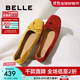 百麗（Belle）舒芙蕾絨面平跟單鞋女2025秋新商場(chǎng)款羊皮軟底便鞋E1E1DCQ5 紅色 38