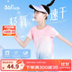 361°輕運動(dòng)|女童速干短袖2025夏3-14歲兒童短袖T 杏花粉160
