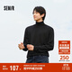 森馬（Semir）毛衣男冬季美利奴羊毛打底衫高領(lǐng)百搭針織衫套頭毛衫101724107117