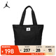 耐克（NIKE）男女托特包單肩包 JD2243019GS-002 8/20
