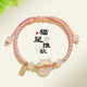 可愛(ài)小貓咪編織手鏈情侶款手繩簡(jiǎn)約新中式平安喜樂(lè )手繩清冷感便宜 【1條】粉色