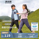 波司登羽絨褲男女兒童5A抗菌寬松保暖長(cháng)褲