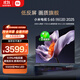小米（MI）電視S65 Mini LED 2025 65英寸 澎湃OS 低反屏 532分區1700nits L65MB-S一級能效國家補貼以舊換新