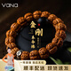 Vana金剛菩提子手串男生手鏈女念珠平安夜圣誕節禮物送男女朋友 金剛菩提子手串