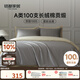 MIDO HOUSE銘都100支新疆長(cháng)絨棉全棉床上四件套貢緞被套純棉套件 1.8m床笠款