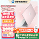 惠普（HP）【下單享補貼】星BOOK14  惠普筆記本AMD銳龍輕薄本 商務(wù)辦公游戲學(xué)習網(wǎng)課設計學(xué)生本筆記本電腦 元氣桃桃 【性?xún)r(jià)比強推】R5 16G內存 512G固態(tài)硬盤(pán)