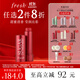 Fresh馥蕾詩(shī)經(jīng)典護唇膏4.3g澄糖當紅不讓色潤唇膏 生日禮物送女友