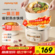 九陽(yáng)（Joyoung）電燉鍋熱水快燉多功能鍋2.8L電燉盅燉湯盅燕窩鍋養生鍋寶寶輔食bb粥迷你煮粥煲湯鍋白瓷GD329Z