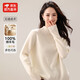MUSLEY QUEEN2025秋冬新品100%羊毛衫女氣質(zhì)百搭寬松無(wú)縫打底針織衫半高領(lǐng)毛衣 奶白 XL