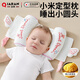 洽苒日本定型枕嬰兒0-6-12個(gè)月睡圓頭糾正偏頭型小米枕頭嬰兒定型枕 抽拉調節【小米填充-10A抗菌】粉色翅膀 默認 31x17x0cm