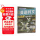快捷英語(yǔ)時(shí)文閱讀理解高一年級29期新版 閱讀理解完形填空任務(wù)型閱讀短文填空語(yǔ)法填空