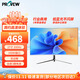 唯冠WCAN 27英寸顯示器2K電腦顯示屏高清超清便攜屏臺式電競游戲網(wǎng)吧曲面辦公液晶屏全面屏高清帶魚(yú)屏 27英寸2K100hz曲面白色
