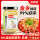 鮮賣(mài)郎蒜蓉調味醬226g 0添加防腐劑 金鄉鮮蒜烤生蠔海鮮火鍋涼拌調味料