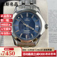 【二手99新】歐米茄男表海馬150/300系列自動(dòng)機械300米防水潛水腕表夜光日期顯示二手奢侈品鐘表 36.5表徑藍盤(pán)機械2501.81.00 二手奢侈品腕表鐘表