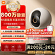 小米智能攝像機(jī)C700 800萬像素4K超清監(jiān)控家用攝像頭360度全景嬰兒監(jiān)控手機(jī)遠(yuǎn)程監(jiān)控器寵物高清帶夜視