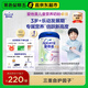 愛(ài)他美（Aptamil）新老包裝隨機卓倍兒童奶粉學(xué)齡前兒童成長(cháng)奶粉(3歲以上)800g