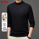 恒源祥精紡羊毛衫男士薄款可機洗半高領(lǐng)套頭毛衣針織打底衫 黑色 185 