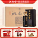 洮南香 天賦凱旋 濃香型純糧白酒東北吉林名酒 禮盒聚會(huì )送禮 52度 500mL 4瓶 （送禮袋）