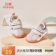 牧童嬰兒學(xué)步鞋秋冬款男童英倫風(fēng)防撞寶寶鞋子女軟底兒童鞋1-3歲 仙芋粉（舒適超纖） 24 鞋內長(cháng)16.0cm
