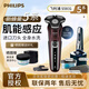 飛利浦（PHILIPS）男士剃須刀 S5831 電動(dòng)刮胡刀三刀頭全身防水胡須刀送男友送父親禮物 【S5831】精美禮盒裝