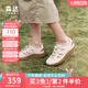 森達(dá)羅馬涼鞋女款2025夏新麥浪可可休閑平底豬籠鞋4CLC2BK5 米色 38