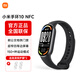 小米（MI）手環(huán)10/10nfc 智能手環(huán) 送男女生學(xué)生朋友禮物推薦 睡眠健康管理 心率血氧監測 防水運動(dòng)心率血氧 黑色 NFC版【送高清膜*2】