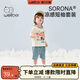 威爾貝魯（WELLBER）兒童夏季涼感套裝寶寶2024新款短袖衣服男童女童洋氣時(shí)髦 小蘋(píng)果 90