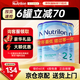 荷蘭牛欄（Nutrilon）12345段諾優(yōu)能嬰幼兒配方牛奶粉HMO+益生元DHA全階段奶粉原裝進(jìn)口 2段3罐【膨脹金省15+大額券】