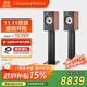 B&W寶華韋健600系列606S3紅櫻木色+FS-600S3黑色腳架HIFI音響套裝2.0無源音箱功放高保真發(fā)燒級(jí)