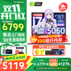 七彩虹（Colorful）隱星P16 Pro游戲筆記本電腦高刷2.5K電競屏酷睿i7學(xué)生AI設計師剪輯視頻暢玩黑神話(huà)悟空25新品 白色I7-13650HX 16GB 1TB官標 滿(mǎn)血RTX5060電競