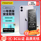 品勝 蘋果11電池 iphone11電池 3C認證 超續(xù)航版3500mAh蘋果手機內(nèi)置電池更換游戲電池 自主安裝附工具