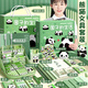 金值 熊貓文具禮盒套裝 新年圣誕節禮包盲盒女孩生日禮物盲袋女生男孩兒童小學(xué)生初中學(xué)習用品大全手賬