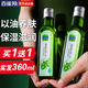 百雀羚（PECHOIN）橄欖油護(hù)膚品 精華油1號保濕潤膚改善全身干燥起皮身體面部按摩 橄欖精華油1號360ml