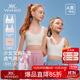 英氏【精品禮盒裝】女童內(nèi)衣發(fā)育期一階段透氣網(wǎng)眼女童背心小學(xué)生內(nèi)衣
