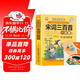 宋詞三百首完整版一本通+讀書(shū)筆記本全套2冊(cè) 彩圖注音全解版兒童經(jīng)典誦讀系列少兒國(guó)學(xué)經(jīng)典書(shū)兒童文學(xué)