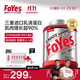FoYes迅增增肌粉乳清蛋白粉瘦人增肌增重高碳水健身男女益生菌蛋白粉 【50天增重加速度】5磅白桃味