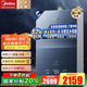 美的（Midea）燃氣熱水器16升天然氣熱水器即熱強排式恒溫變頻一級靜音超一級能效增壓水伺服新密閉穩燃艙M10max 16L 靜&省雙一級水伺服