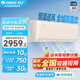 格力（GREE）空調(diào)云霓大1.5匹掛機(jī)防直吹新一級(jí)能效巨省電家用臥室變頻冷暖內(nèi)外機(jī)自清潔WiFi智聯(lián)冷靜王升級(jí)款 1.5匹 一級(jí)能效 全域防直吹 風(fēng)不吹人