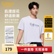 卡賓（CABBEEN）【精致彩繪logo】 橫格子提花條紋T恤休閑舒適高質(zhì)感短袖男 米白色12（舒適版型） M /170/48