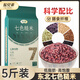 拾兄弟東北七色糙米5斤粗糧五色五谷雜糧飯黑米紅米主食低脂健身代餐 【全網(wǎng)低價(jià)】七色糙米真空5斤