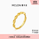 曼卡龍黃金戒指金枝玉葉足金戒指簡(jiǎn)約設計素金小眾計價(jià)精品禮物送女友 活口-可調節 1.73g