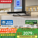 老板（Robam）60D3S歐式24風(fēng)量頂吸式油煙機國家補貼抽吸油煙機家用廚房好物以舊換新一級能效可配燃氣灶