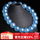 石玥珠寶精品9-10mm海藍寶石手串本命年轉運珠天然水晶手鏈男女士款禮物