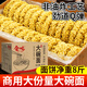 會(huì )吃 大碗面一整箱獨立包裝非油炸方便面餅掛面火鍋面食早餐宵夜面條 8斤【整箱散裝】大碗面
