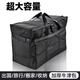 昂圖大容量行李袋男女款托運短途旅游出差輕便手提外出收納折疊旅行包