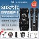 Ickbso8第六代手機聲卡直播設備全套抖音快手唱歌專(zhuān)用主播全民K歌錄音喊麥電腦通用戶(hù)外話(huà)筒五代升級款 so8聲卡+Bari 巴里一拖二無(wú)線(xiàn)動(dòng)圈麥套裝 一對一精心調試