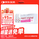 相模002避孕套 安全套超薄標準20只套套成人情趣計生用品日本進(jìn)口