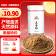 吉得利五香粉50g 八角肉桂茴香 親膚玻璃烤瓷瓶 炒菜拌餡五香粉調味品