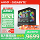 技嘉（GIGABYTE）AMD銳龍 R7 9800X3D/RTX5070/5060Ti/5070Ti 臺式機主流電競游戲直播設計AI繪圖3A主機 電腦整機 配3：9800X3D/5070/16G/1T