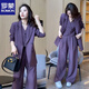 羅蒙（ROMON）時(shí)尚西服套裝女秋季新款洋氣休閑外套韓版職業(yè)西裝闊腿褲三件套女 紫色套裝 2XL 【建議125-140斤】